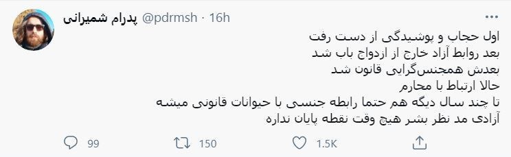 کشور فرانسه , اتحادیه اروپا , افول آمریکا , سبک زندگی ,