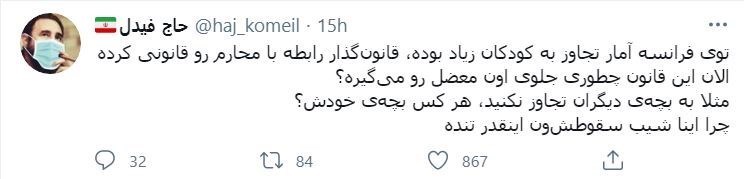 کشور فرانسه , اتحادیه اروپا , افول آمریکا , سبک زندگی ,