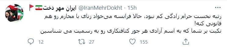 کشور فرانسه , اتحادیه اروپا , افول آمریکا , سبک زندگی ,