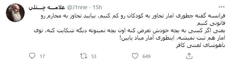 کشور فرانسه , اتحادیه اروپا , افول آمریکا , سبک زندگی ,