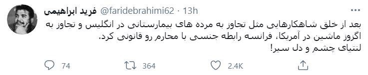 کشور فرانسه , اتحادیه اروپا , افول آمریکا , سبک زندگی ,