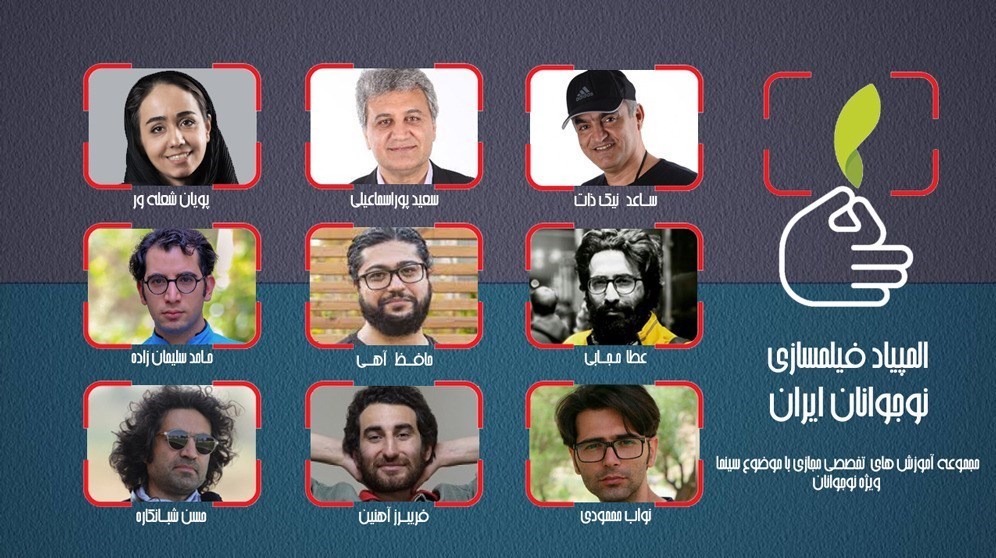 سینما , فیلم , فیلم‌های سینمایی ایران , 