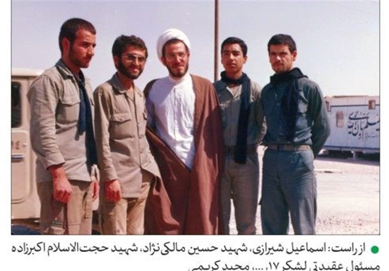 شهدای دفاع مقدس , دفاع مقدس , کتاب , 