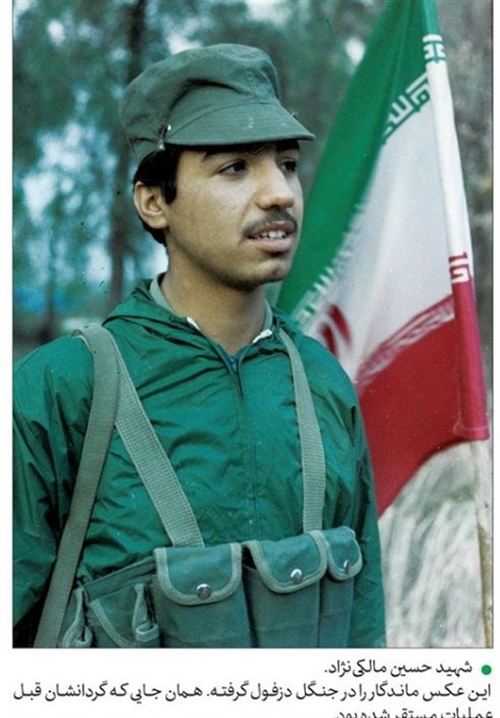 شهدای دفاع مقدس , دفاع مقدس , کتاب , 