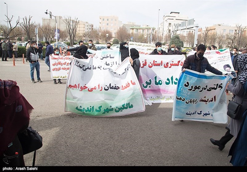 شورای اسلامی استان قزوین , استانداری قزوین , تجمع , 