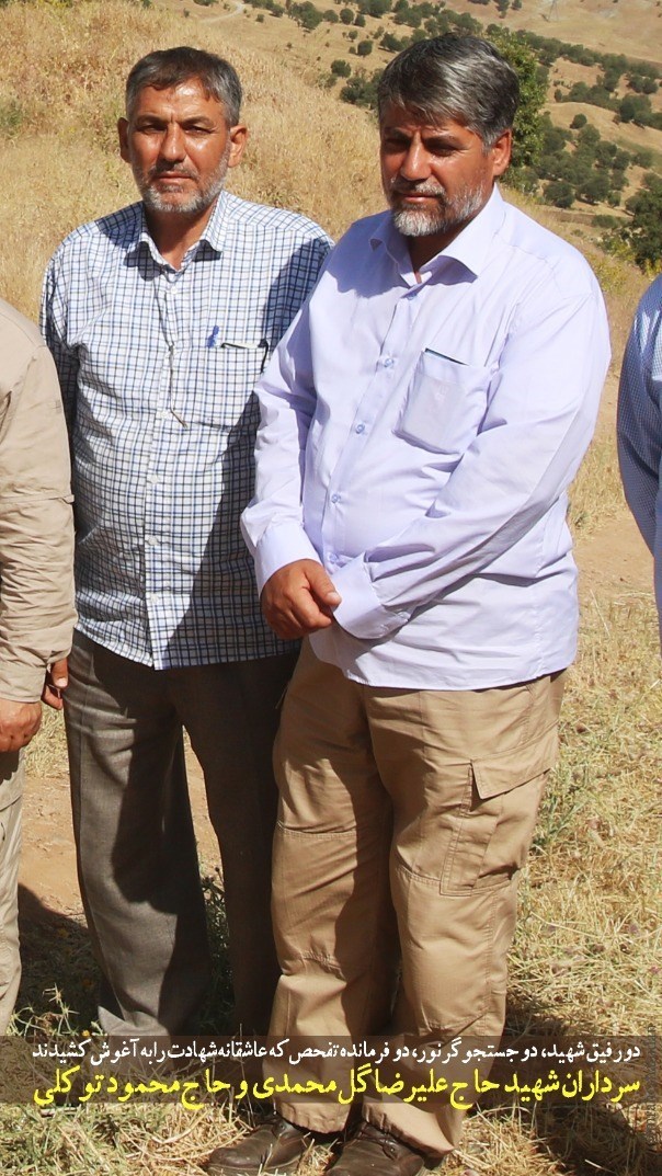 شهید , کمیته جستجوی مفقودین ستاد کل نیروهای مسلح , شهدای دفاع مقدس , دفاع مقدس , 