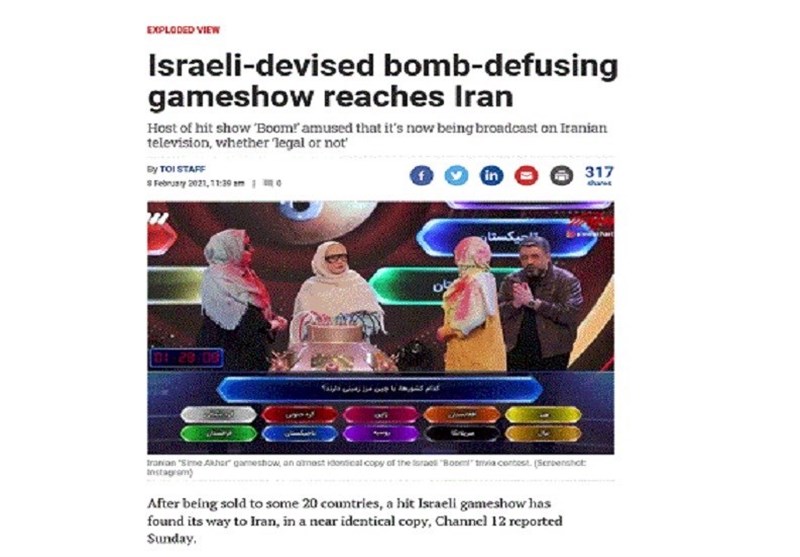 تلویزیون , صدا و سیما , شبکه سه سیما ,