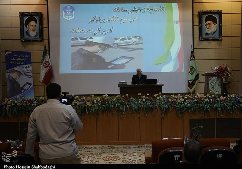 کروکی الکترونیکی قم