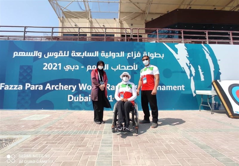 تیراندازی با کمان , 