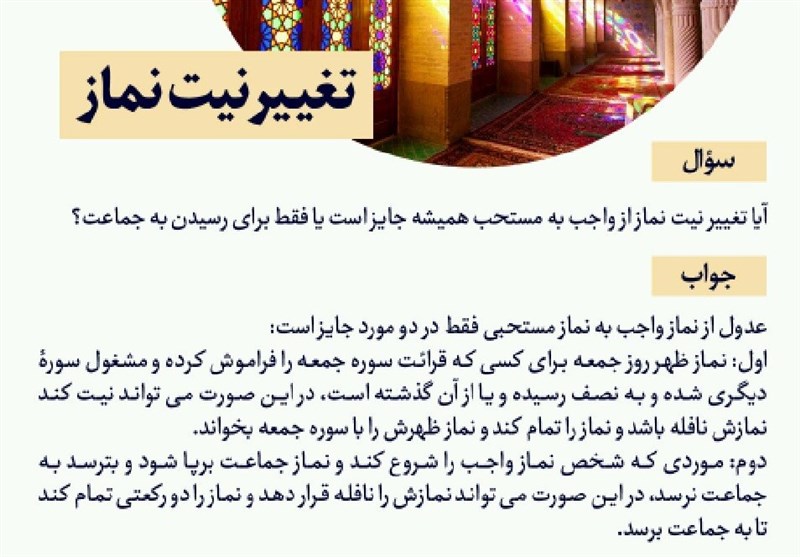 پایگاه اطلاع‌رسانی دفتر مقام معظم رهبری , رهبر , امام خامنه‌ای , آیت الله خامنه‌ ای , نماز جمعه تهران , ستادهای نماز جمعه‌ کشور , سبک زندگی , 