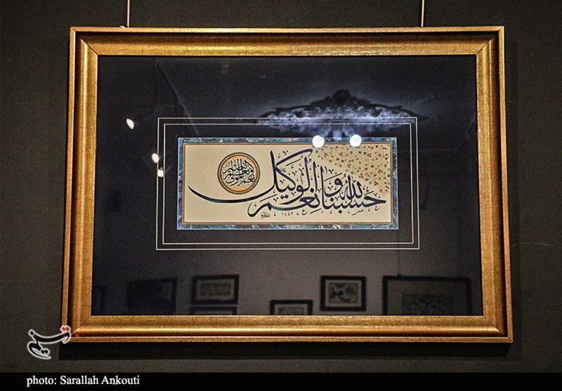 استان کرمان , خوشنویسی , بسیج هنرمندان , 