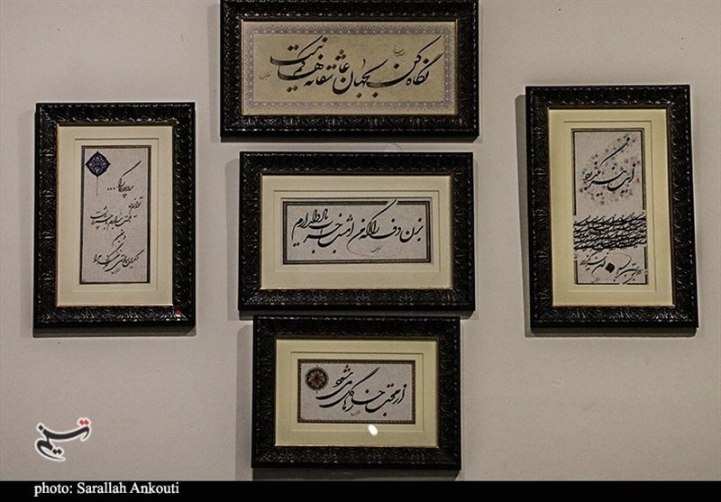 استان کرمان , خوشنویسی , بسیج هنرمندان , 