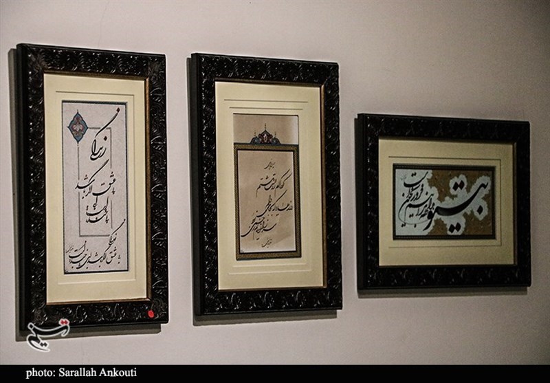 استان کرمان , خوشنویسی , بسیج هنرمندان , 