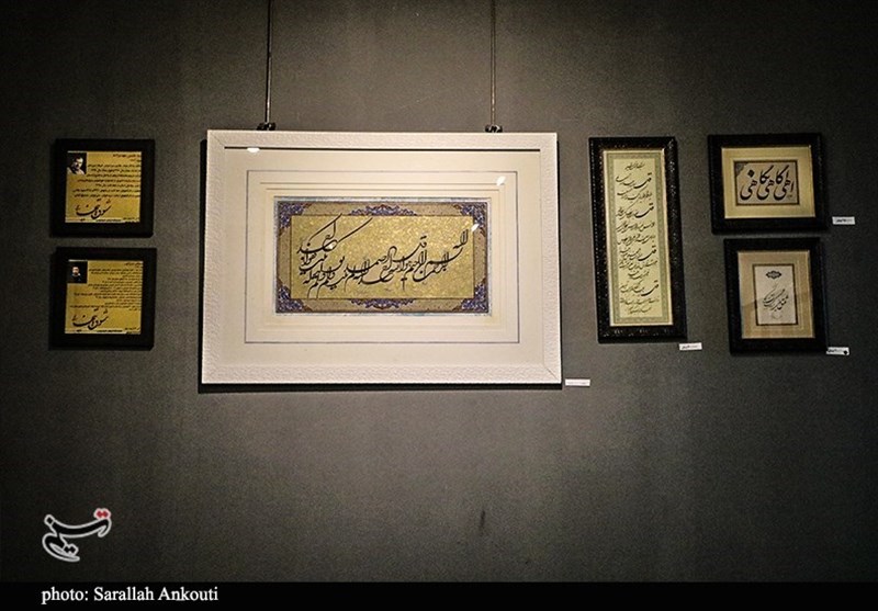 استان کرمان , خوشنویسی , بسیج هنرمندان , 