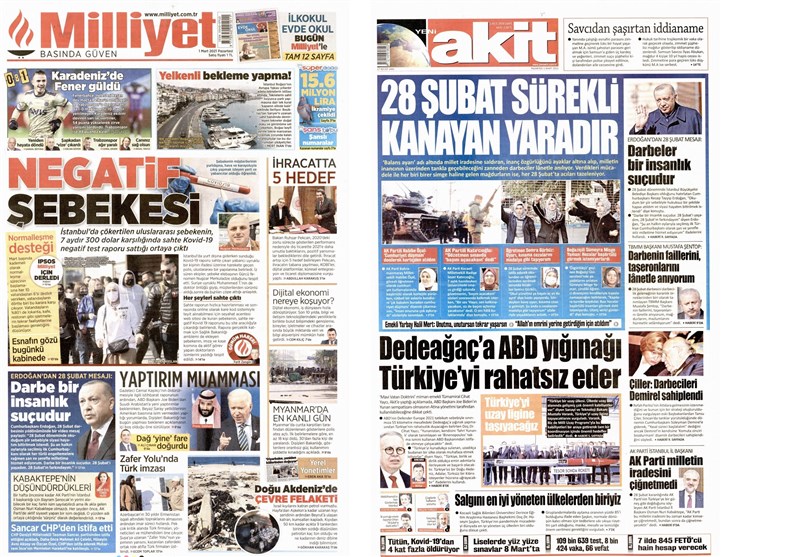 کشور ترکیه ,