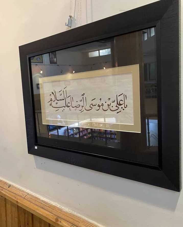 خوشنویسی , هنرهای تجسمی , کرونا , فرهنگ و هنر , قرآن , 