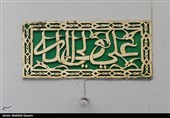 جامع الإمام علی (ع) بصنعاء القدیمة