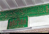جامع الإمام علی (ع) بصنعاء القدیمة