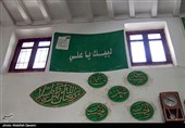 جامع الإمام علی (ع) بصنعاء القدیمة