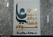 جامع الإمام علی (ع) بصنعاء القدیمة