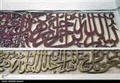 جامع الإمام علی (ع) بصنعاء القدیمة