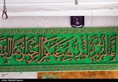 جامع الإمام علی (ع) بصنعاء القدیمة