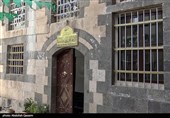 جامع الإمام علی (ع) بصنعاء القدیمة
