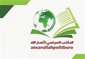 أنصار الله: العدوان الأمریکی على فنزویلا عمل همجی وواشنطن رأس الشر العالمی