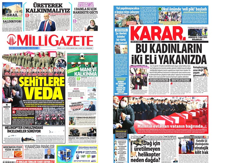 کشور ترکیه ,