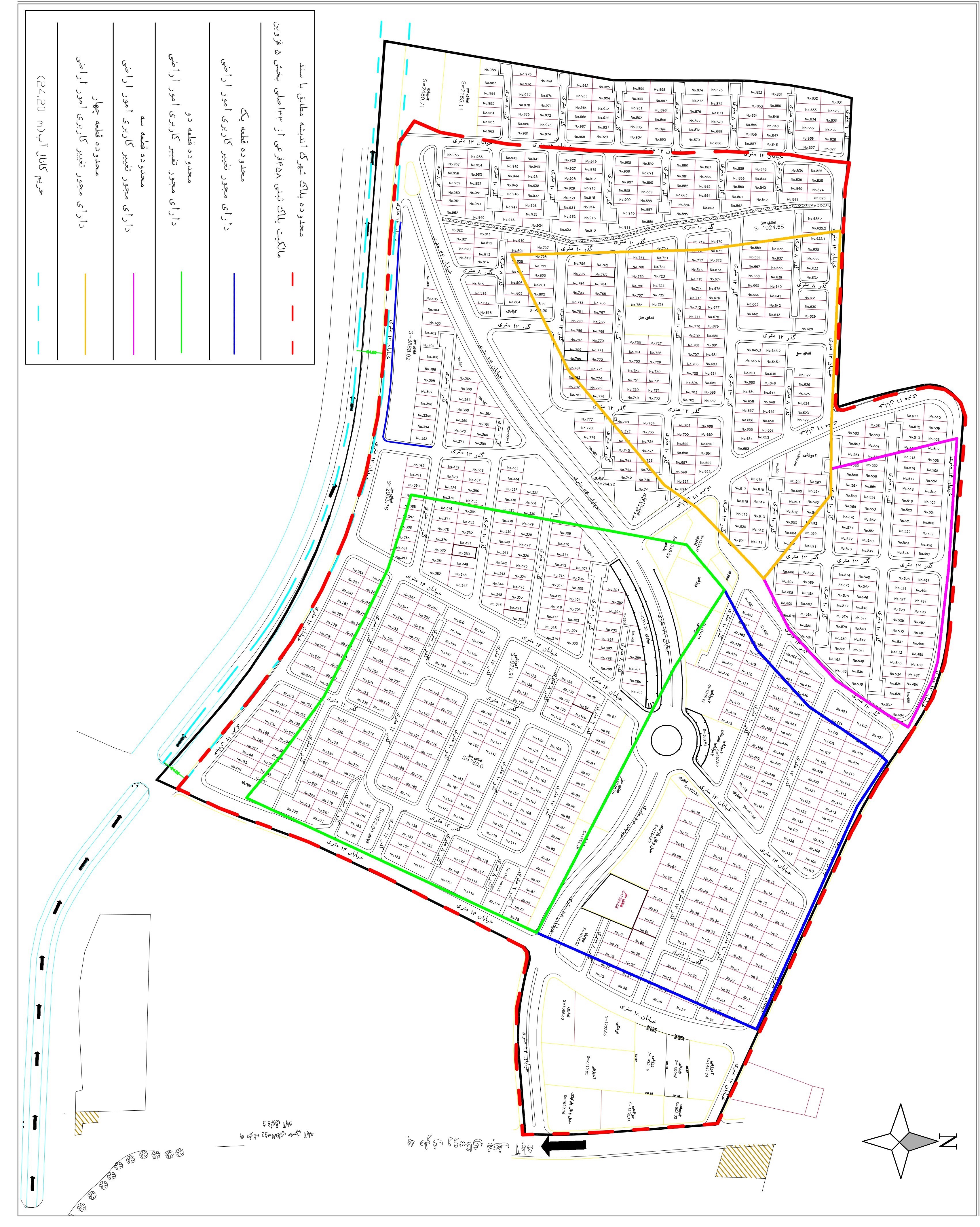 استانداری قزوین , شورای اسلامی استان قزوین , قوه قضائیه ,