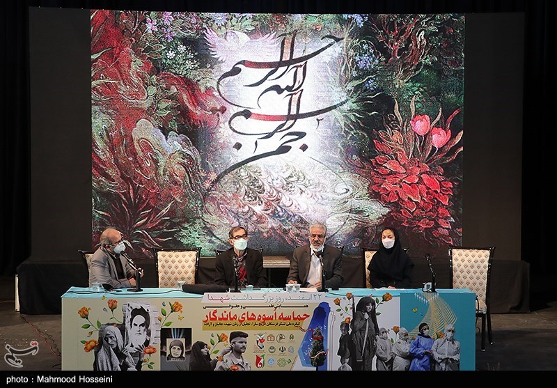 سعید اوحدی , بنیاد شهید و امور ایثارگران , شهید , دفاع مقدس , شهدای نیروی انتظامی|شهدای ناجا ,