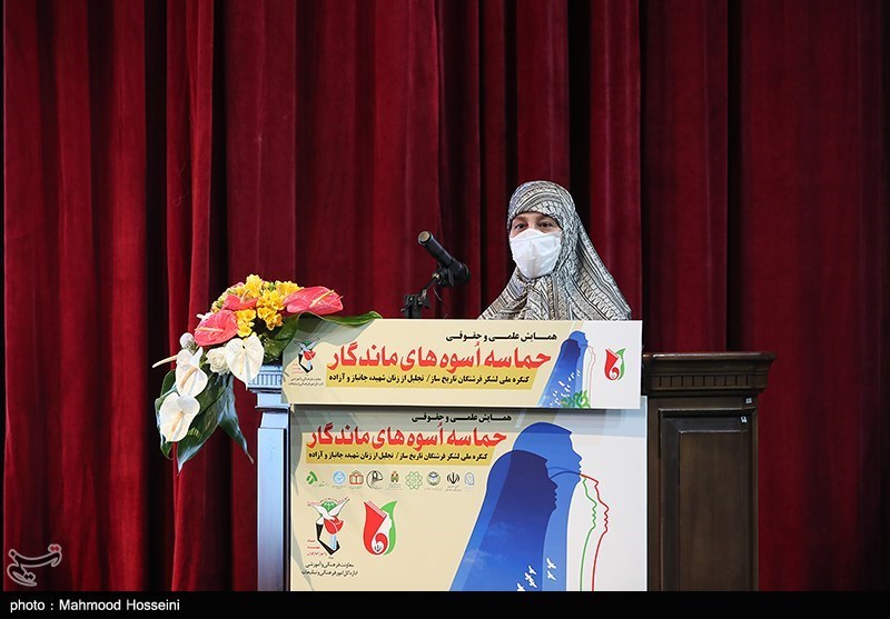 همایش حماسه اسوه‌های ماندگار