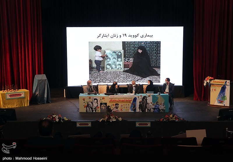 همایش حماسه اسوه‌های ماندگار