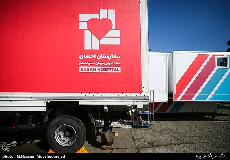 بزرگترین بیمارستان سیار کشور