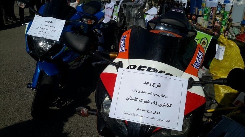 پلیس | ناجا | نیروی انتظامی جمهوری اسلامی ایران , کشفیات پلیس , کشفیات , عملیات پلیس , پلیس 110 , قاچاق , موتور سواری , پلیس پیشگیری , کلانتری , 