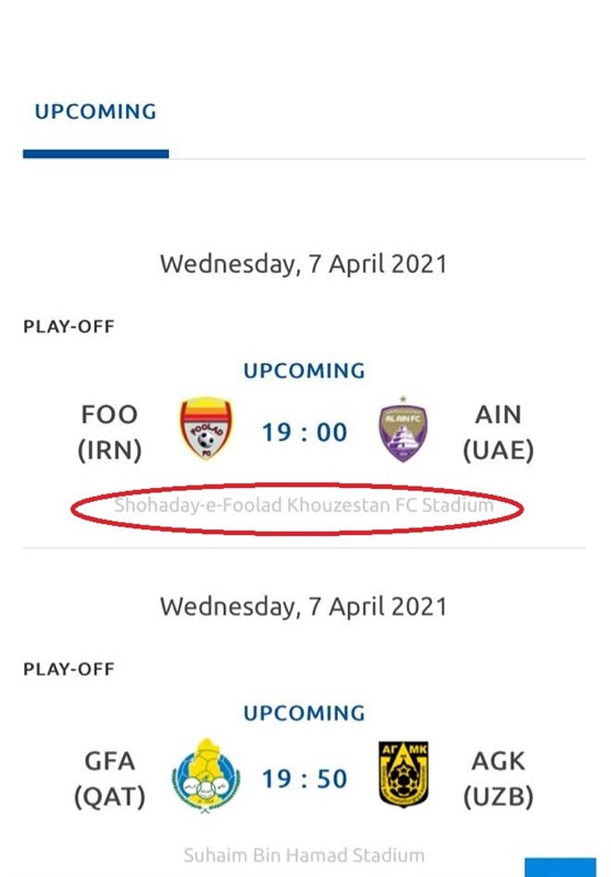 لیگ قهرمانان آسیا , تیم فوتبال فولاد خوزستان , 