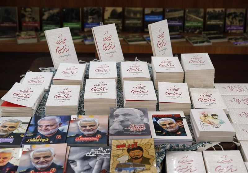 کتاب , سردار قاسم سلیمانی , 