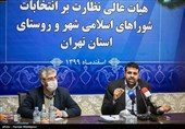 نشست خبری احمد نادری رئیس هیئت عالی نظارت بر انتخابات شوراهای اسلامی شهر و روستای استان تهران