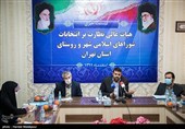 نشست خبری احمد نادری رئیس هیئت عالی نظارت بر انتخابات شوراهای اسلامی شهر و روستای استان تهران