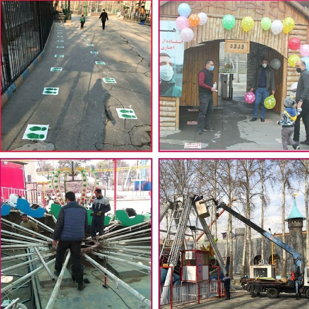 کرونا , تفریح , 