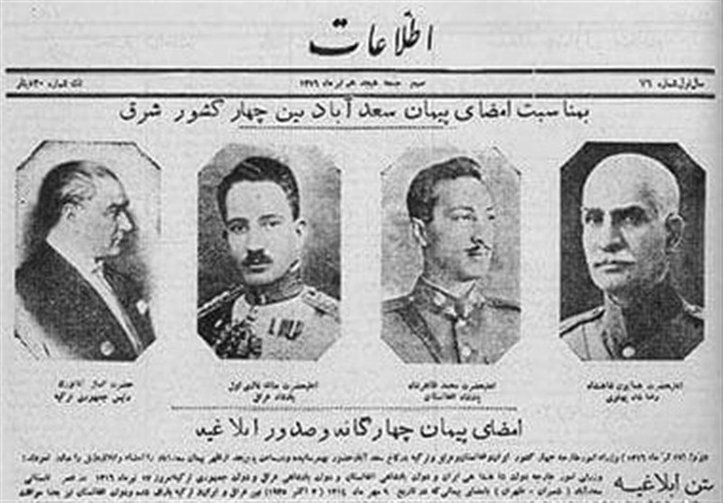 محمدرضا پهلوی , رژیم پهلوی , 