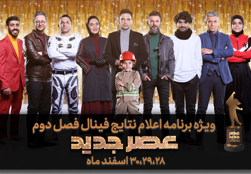 صدا و سیما , تلویزیون , آگهی‌های بازرگانی , 