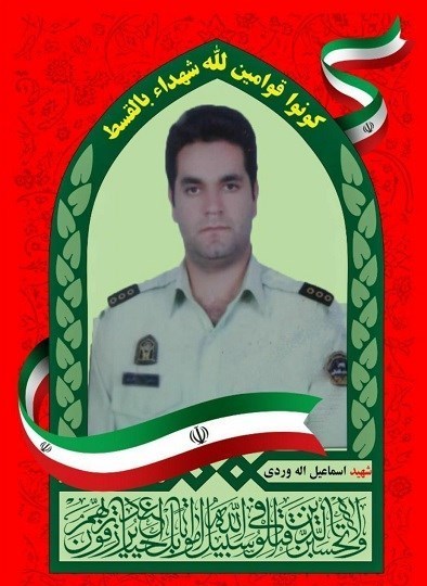 پلیس | ناجا | نیروی انتظامی جمهوری اسلامی ایران , شهدای نیروی انتظامی|شهدای ناجا , پلیس 110 , پلیس پیشگیری , کلانتری ,