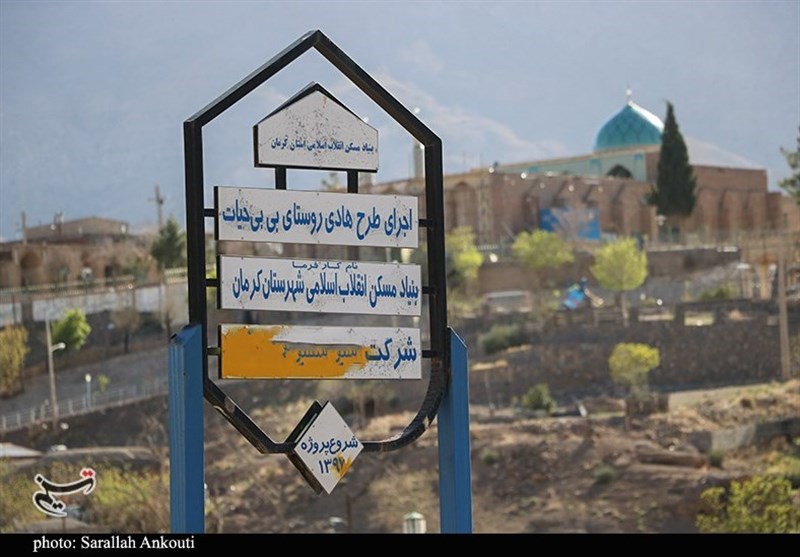 استان کرمان , 