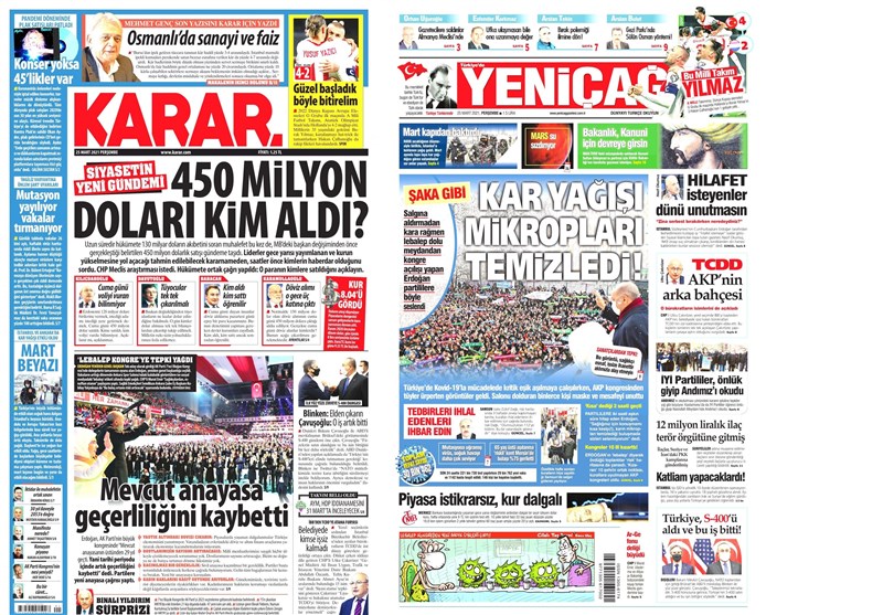 کشور ترکیه ,