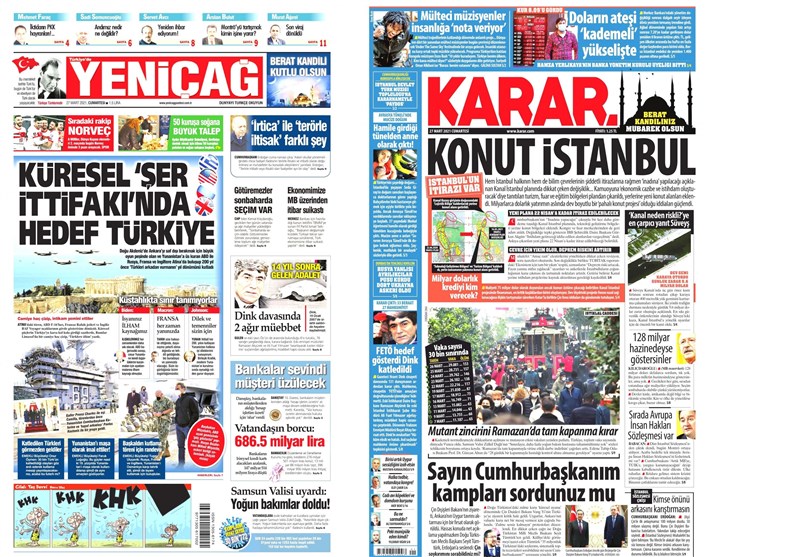 کشور ترکیه , 