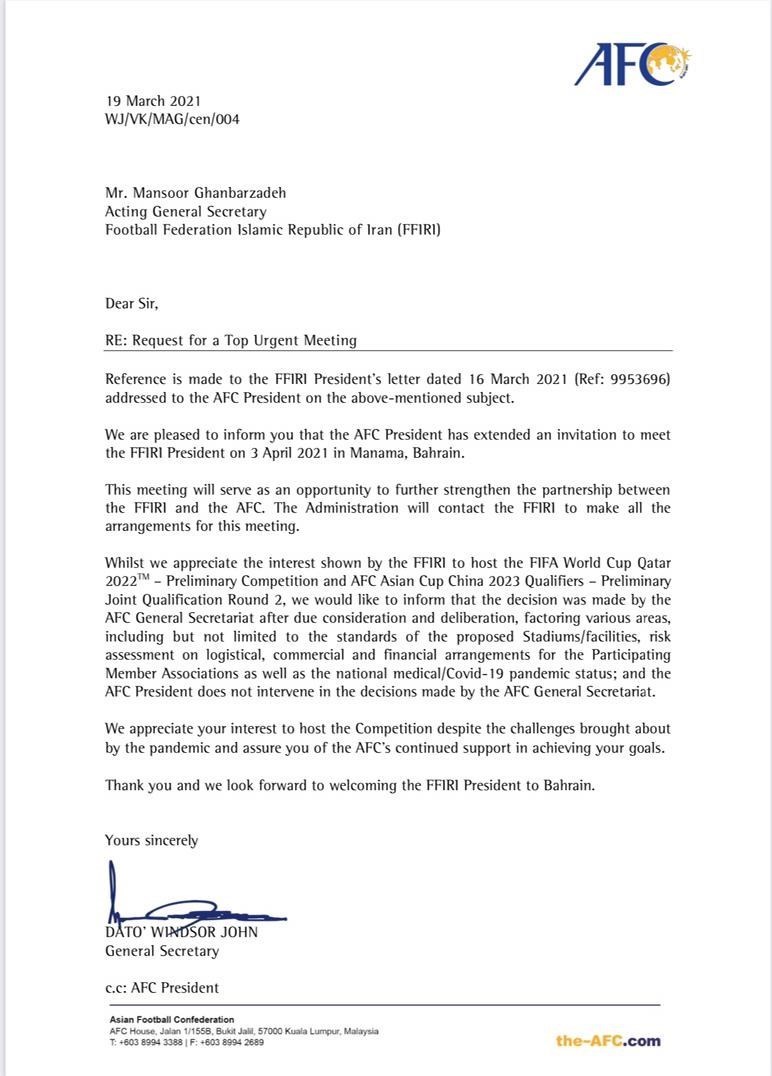 کنفدراسیون فوتبال آسیا (AFC) , فدراسیون فوتبال , کشور بحرین , 