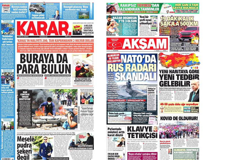 کشور ترکیه ,