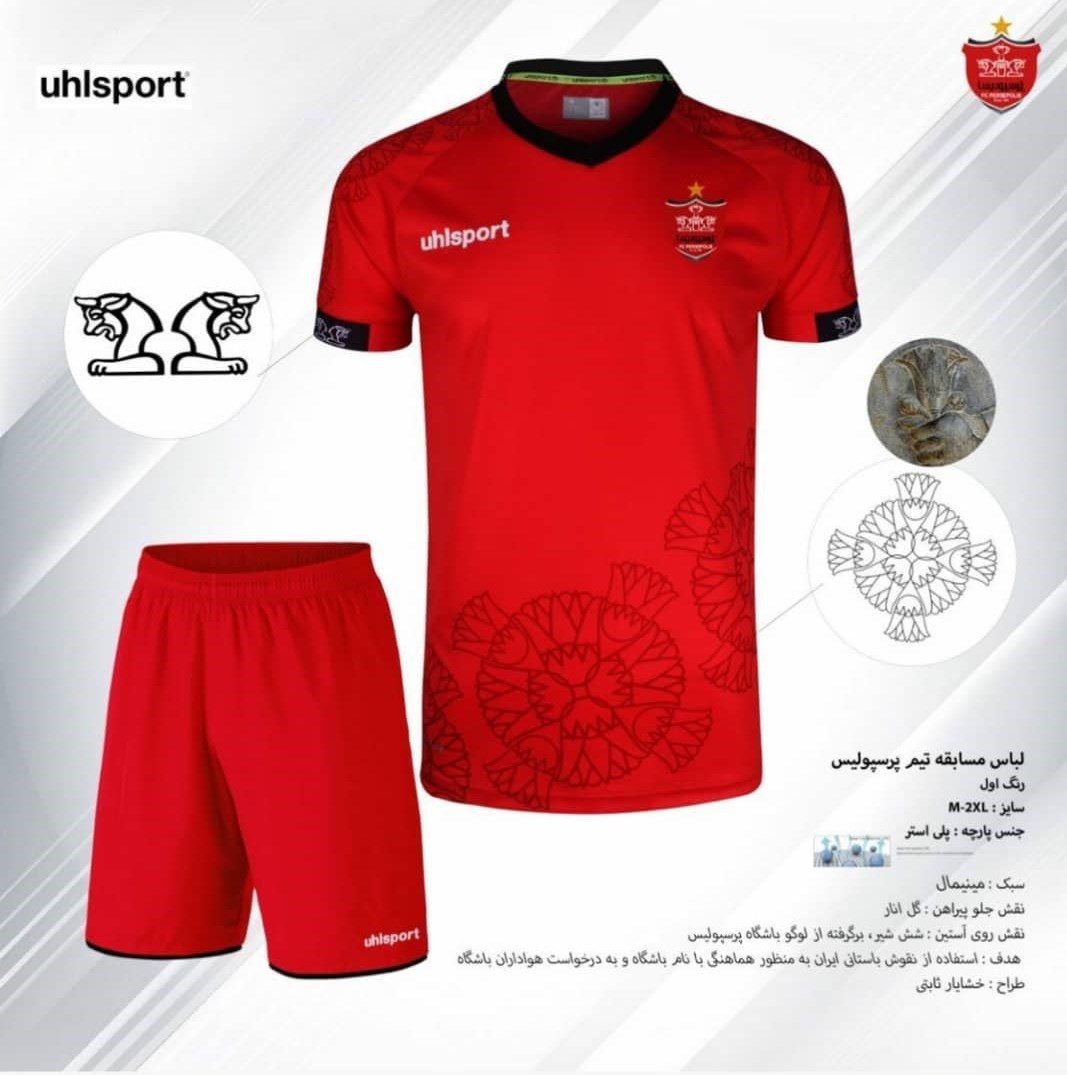 تیم فوتبال پرسپولیس ,