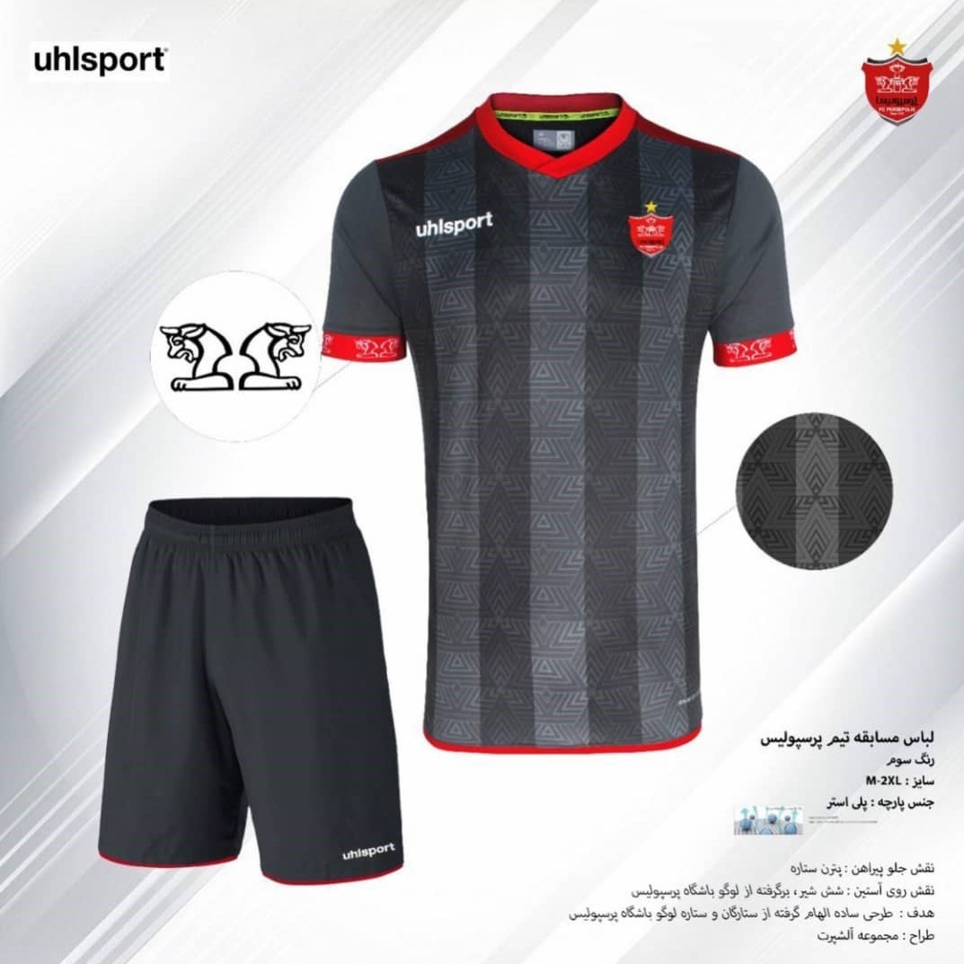 تیم فوتبال پرسپولیس ,